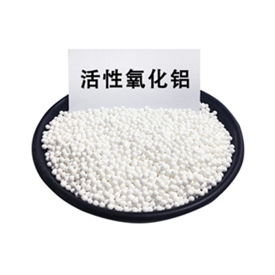 既然有活性氧化鋁了那么有沒有惰性氧化鋁呢