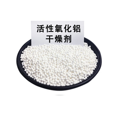 河南分子篩生產(chǎn)廠家供應(yīng)優(yōu)質(zhì)4A分子篩