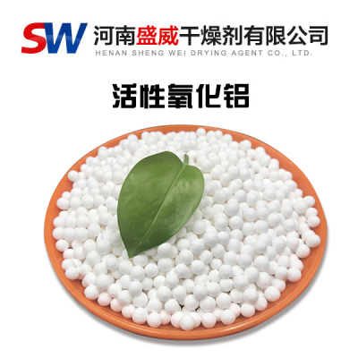 避免活性氧化鋁受污染的方法